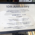 Japanese Soba Noodles 蔦 - 