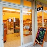 パン工房・夢雲 - 