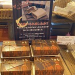 コサイ - ザ、ショコラ  ¥1.700