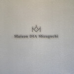 Maison DIA Mizuguchi - 