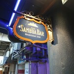 KOBE SAMBOA BAR - 新しく出来たEKIZOに開店した有名な老舗バー