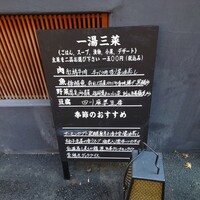 月居 赤坂 - 