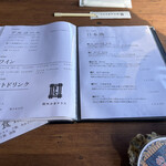 的矢かきテラス - 