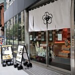 Godaime Hanayama Udon - 店頭