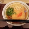 粋麺あみ乃や 西大寺駅店
