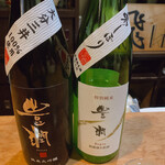 名酒ギャラリー　飛来　kizunA - 