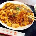 中国料理 華龍 - 麻婆焼きそば