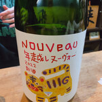 名酒ギャラリー　飛来　kizunA - 