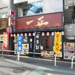 Tammen Gyouza Sakaba Issei - 店舗