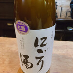 名酒ギャラリー　飛来　kizunA - 