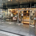 Brasserie BASEL - 