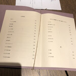 蕎麦割烹 蕎麦藤 - 