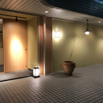 蕎麦割烹 蕎麦藤 - 