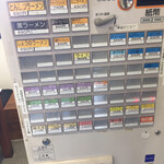 ラーメン大将 - 