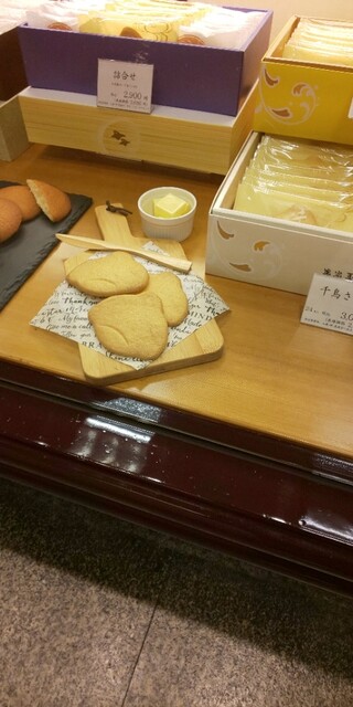 Chidoriya Souke Nanba Walk Ten