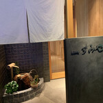 尾頭橋すみや - 