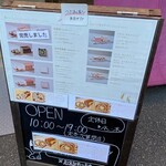 明壽庵 - 外看板①