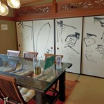 カフェ ラララ - 