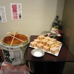 まるや本店 - うれしいことに、振る舞い酒が飲み放題とのことで、
      
      
      