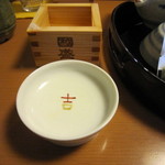 まるや本店 - 食べ終わったお通しの小鉢には「吉」の文字が。
      
      
      