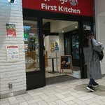 Wendy's First Kitchen - 店舗外観
