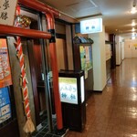 ハムカツ神社 - 店舗外観