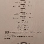 ポンテ デル ピアット - 