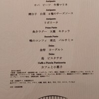 ポンテ デル ピアット - 