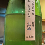 日本料理 たかむら - 