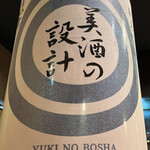 日本料理 たかむら - 