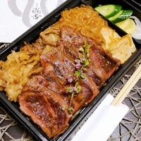 焼肉㐂舌 南船場 - 