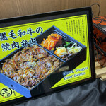 Oosaka Yakiniku Horumon Futago - 