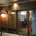 麺道はなもこし - 