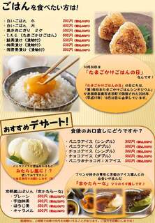 ちゃんこや 大関 - 