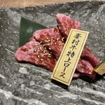信州焼肉 南山亭 - 