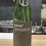 日本料理 珀也 - 