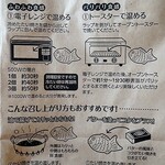 たい焼き あかり - 食べ方