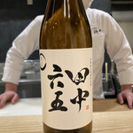 日本料理 珀也 - 