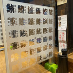 寿製麺 よしかわ - 