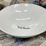 Japanese Soba Noodles 蔦 - 10周年営業日にすべてのお客さんに贈呈された有田焼オリジナル丼