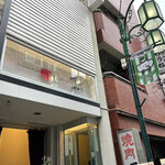 Japanese Soba Noodles 蔦 - 外観