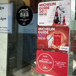 Japanese Soba Noodles 蔦 - ラーメン店として世界最初のミシュラン一つ星