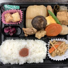 BENTO FACTORY MINOGASA