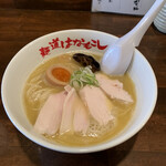 麺道はなもこし - 