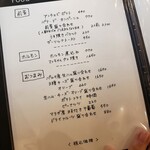 大衆食堂 瓦町ブラン - 定番メニュー①