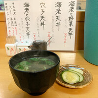 北新地 天富 - お味噌汁