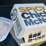 マクドナルド - 