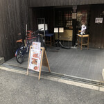 Sumiyaki Tori To Tsukune No Mise Kuune - 外観