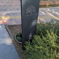 レストラン 花の木 - 