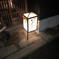 馳走なかむら - 
